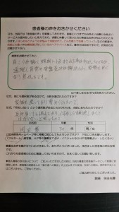 内田 努さん 声実名